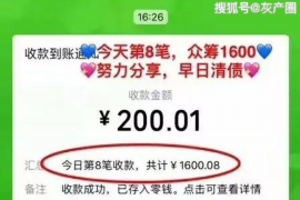 巴彦淖尔市专业要账公司如何查找老赖？