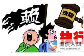 巴彦淖尔市如何避免债务纠纷？专业追讨公司教您应对之策