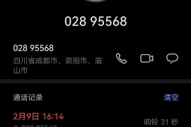 巴彦淖尔市巴彦淖尔市讨债公司服务